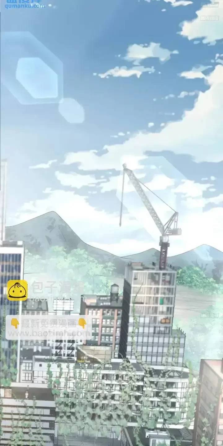 Đệ Nhất Danh Sách - Chapter 320 - Page 5