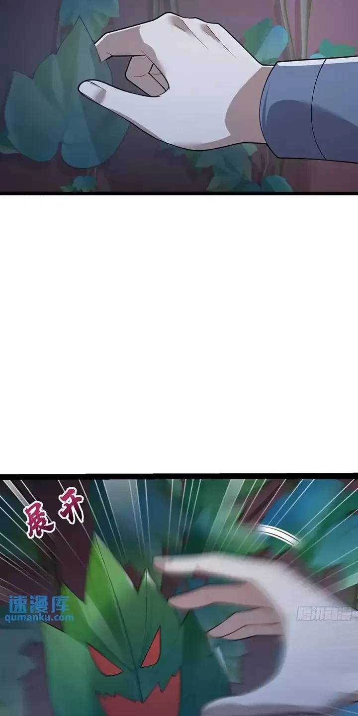 Đệ Nhất Danh Sách - Chapter 321 - Page 14