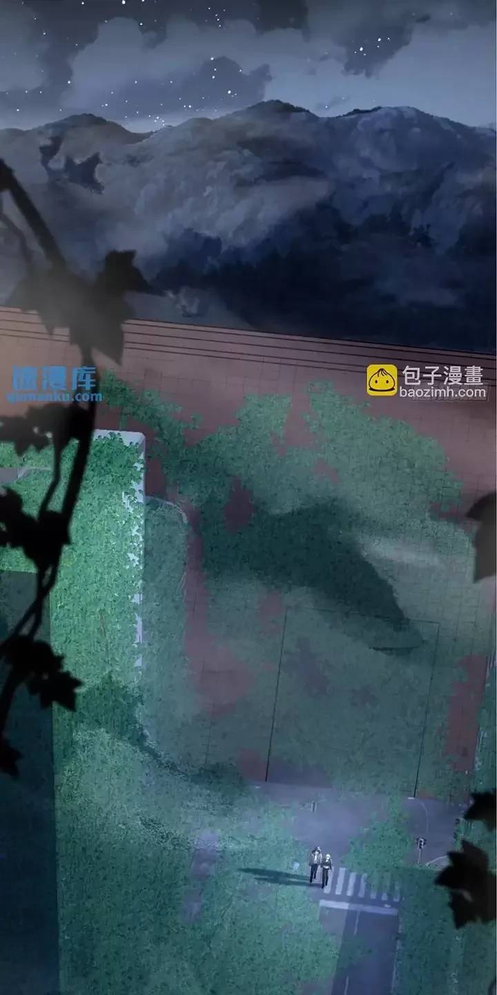 Đệ Nhất Danh Sách - Chapter 321 - Page 30