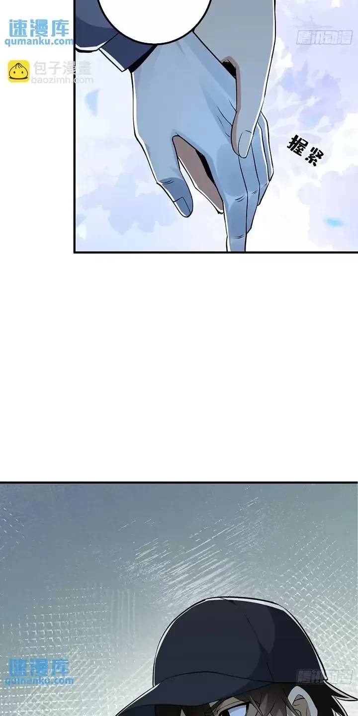 Đệ Nhất Danh Sách - Chapter 321 - Page 40