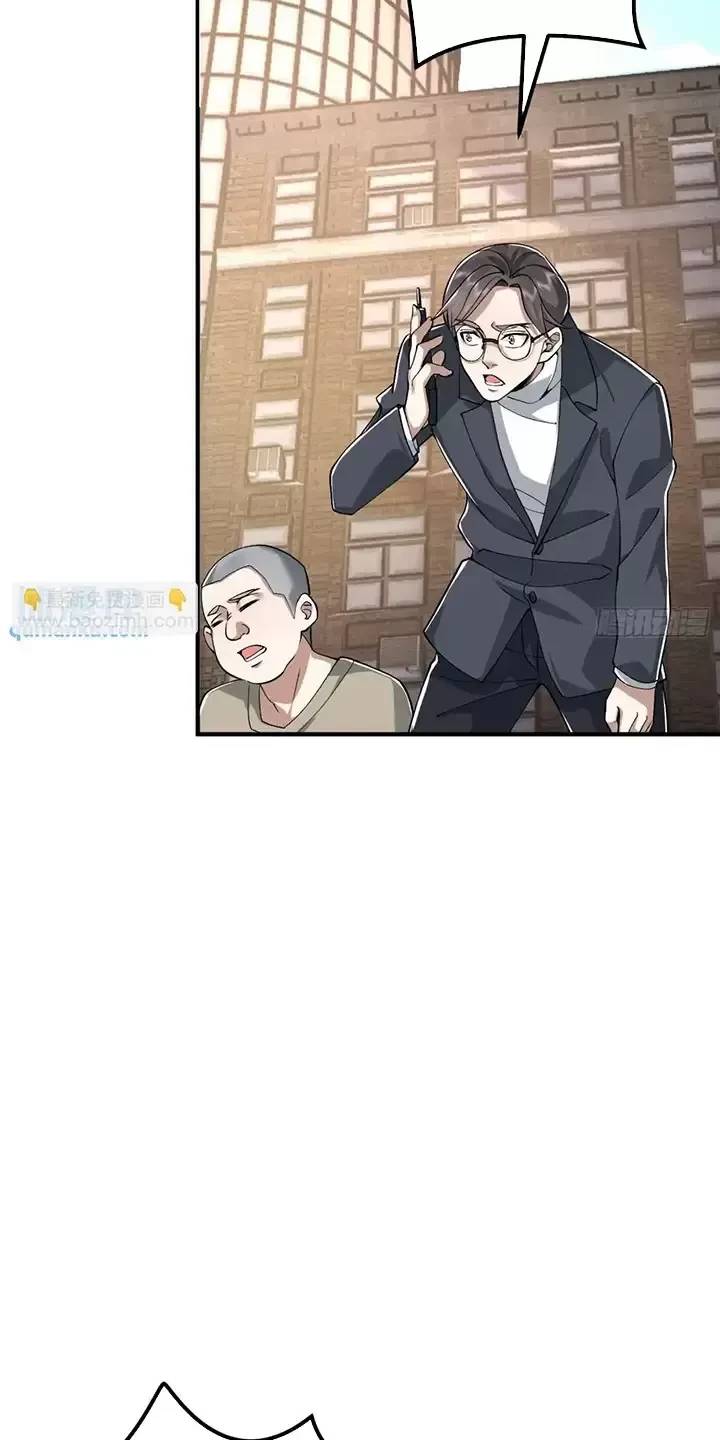 Đệ Nhất Danh Sách - Chapter 323 - Page 12