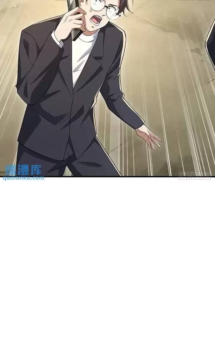 Đệ Nhất Danh Sách - Chapter 323 - Page 20