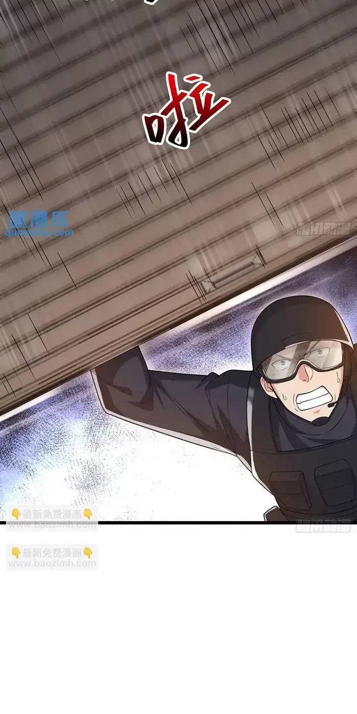 Đệ Nhất Danh Sách - Chapter 323 - Page 39