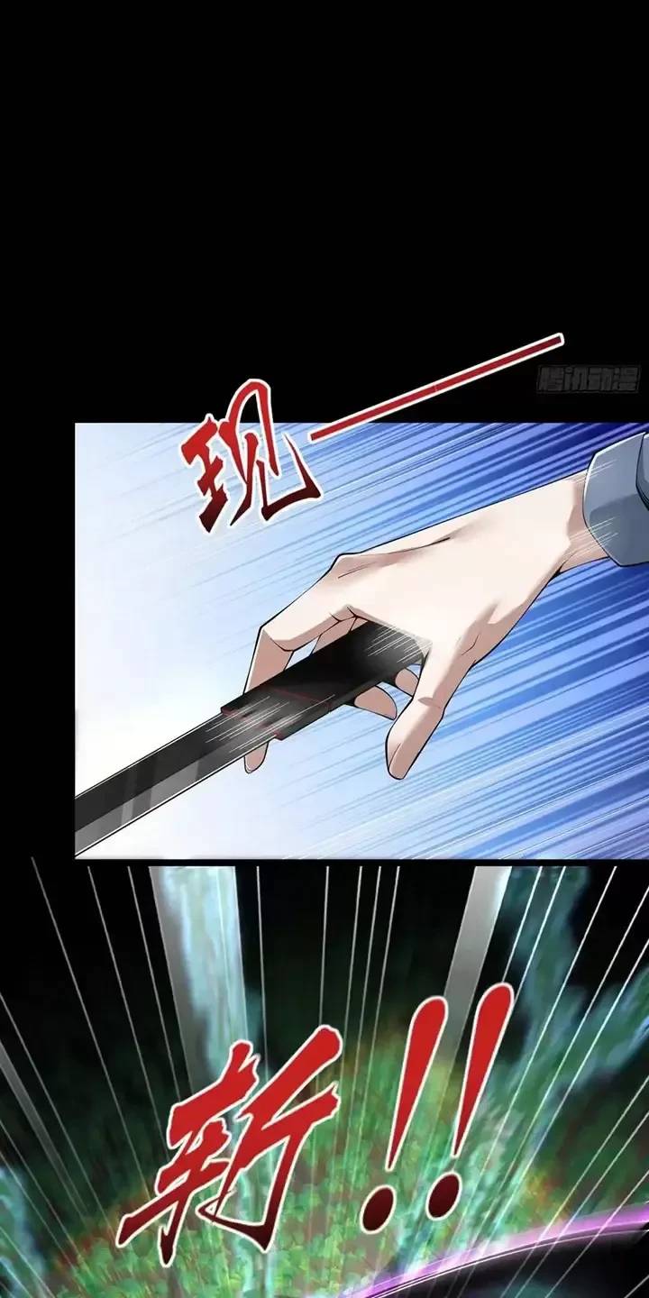 Đệ Nhất Danh Sách - Chapter 323 - Page 69