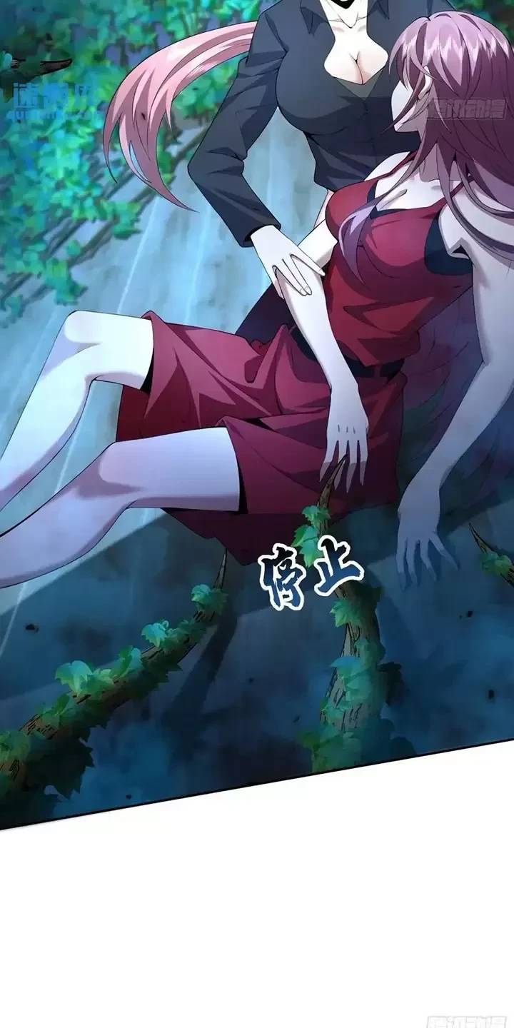 Đệ Nhất Danh Sách - Chapter 323 - Page 72