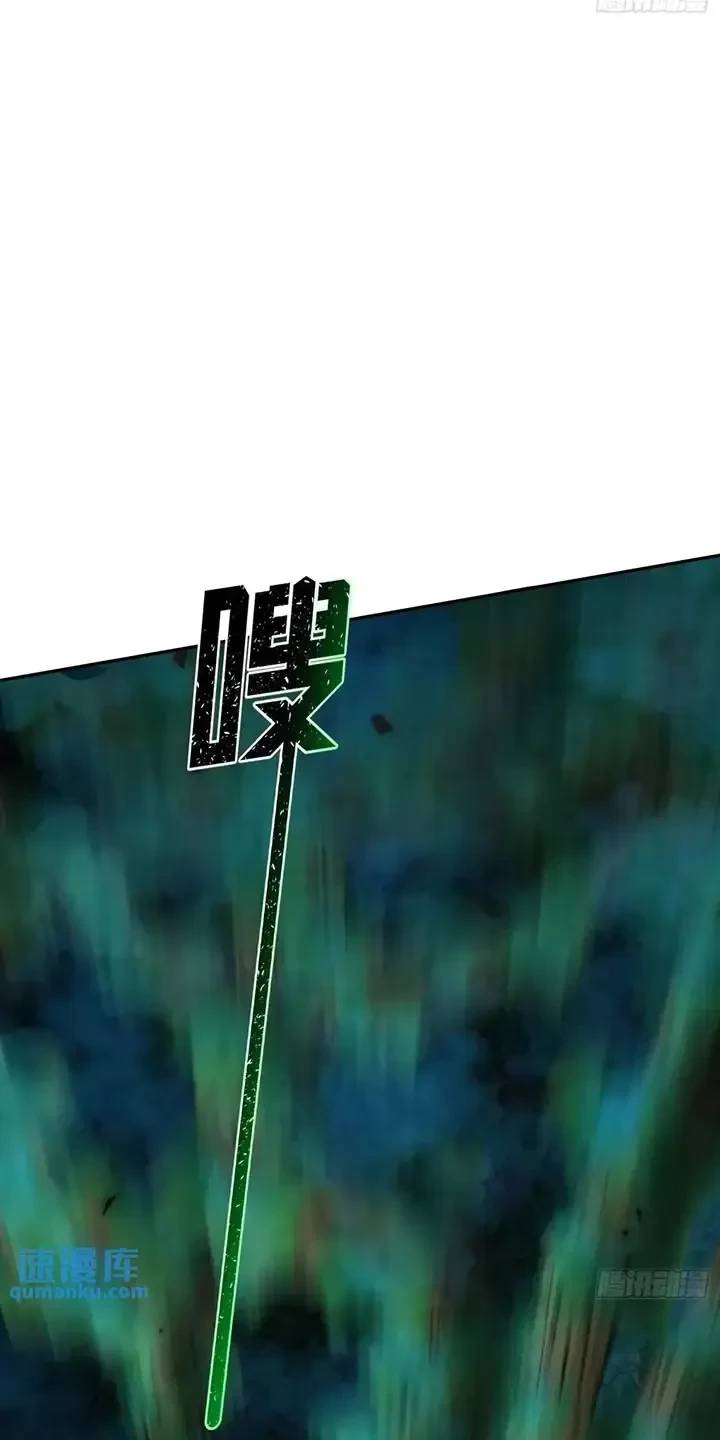 Đệ Nhất Danh Sách - Chapter 323 - Page 73