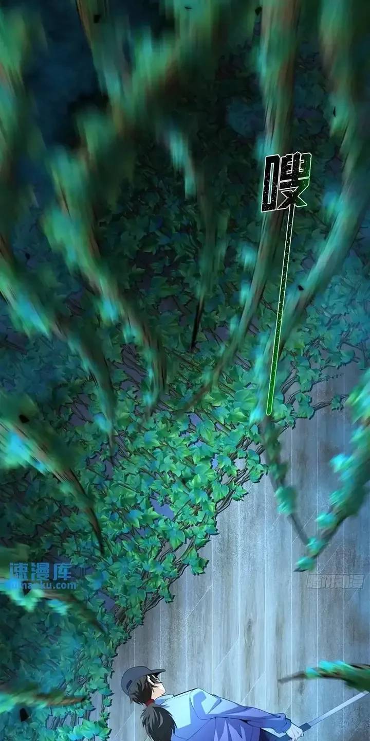 Đệ Nhất Danh Sách - Chapter 323 - Page 74