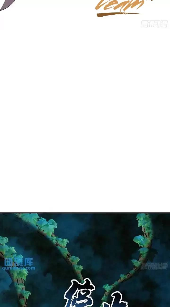 Đệ Nhất Danh Sách - Chapter 323 - Page 78