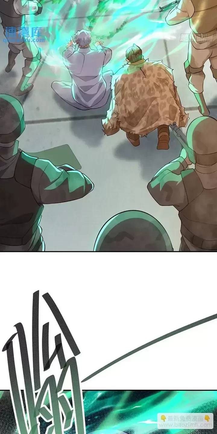 Đệ Nhất Danh Sách - Chapter 324 - Page 25