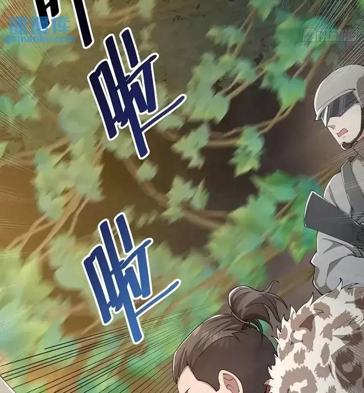 Đệ Nhất Danh Sách - Chapter 324 - Page 43