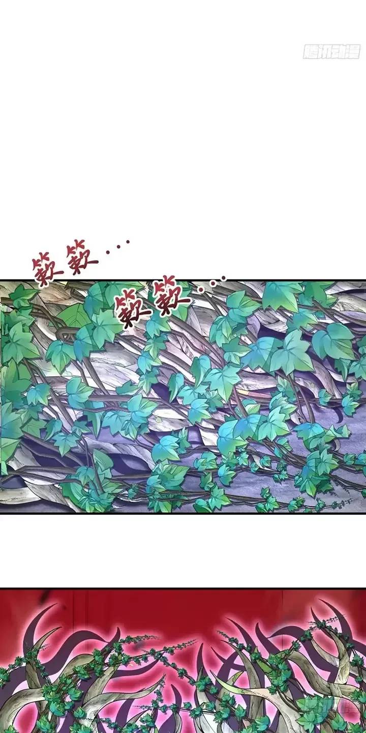 Đệ Nhất Danh Sách - Chapter 325 - Page 12