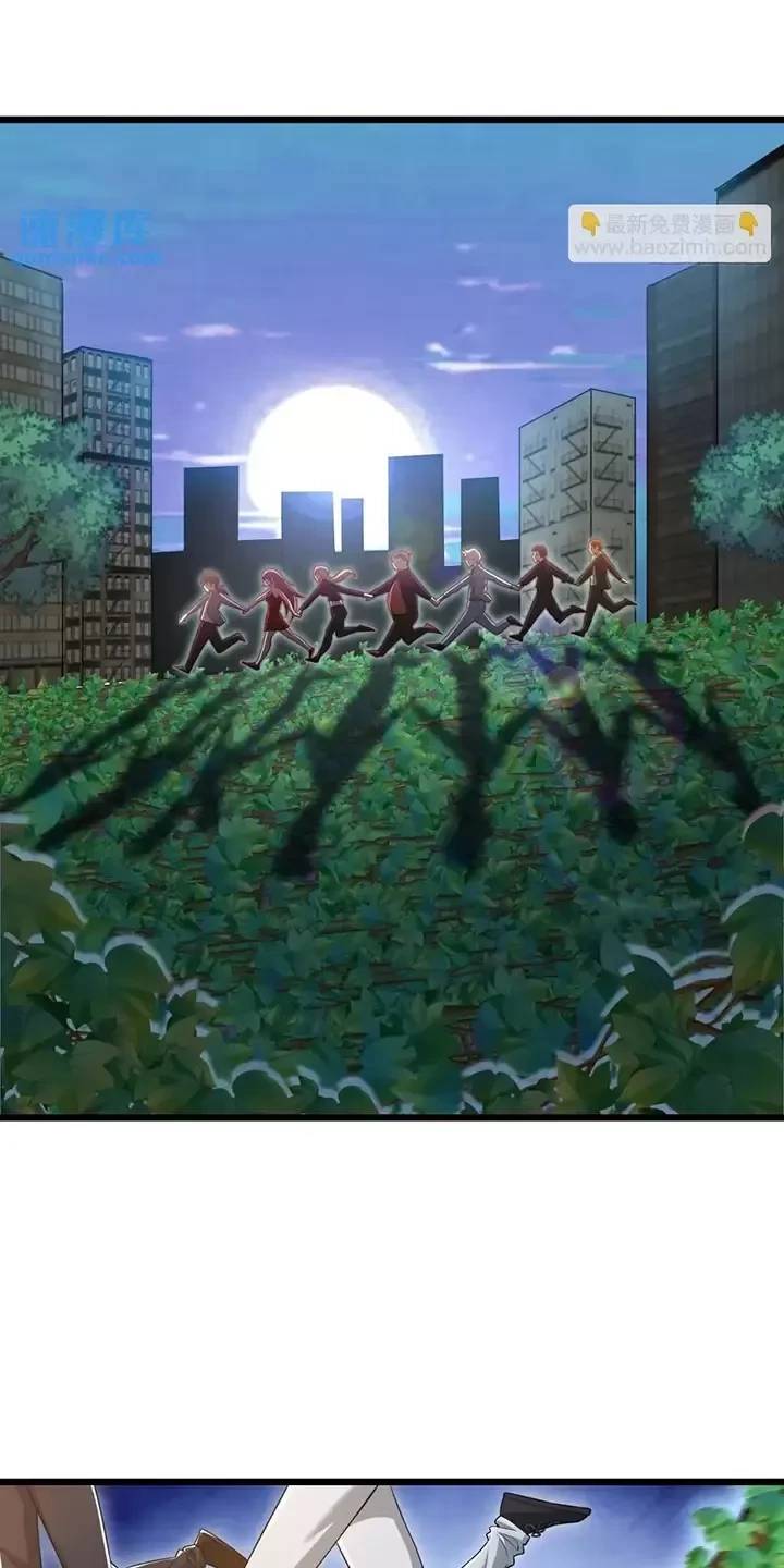 Đệ Nhất Danh Sách - Chapter 325 - Page 22