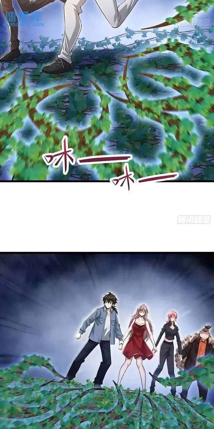 Đệ Nhất Danh Sách - Chapter 325 - Page 23