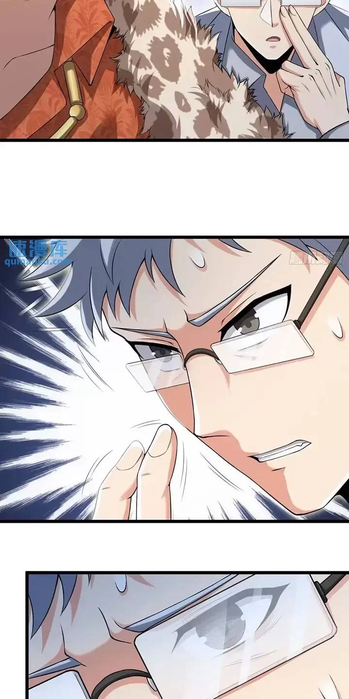 Đệ Nhất Danh Sách - Chapter 325 - Page 26