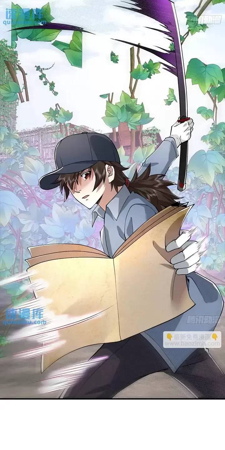 Đệ Nhất Danh Sách - Chapter 325 - Page 38