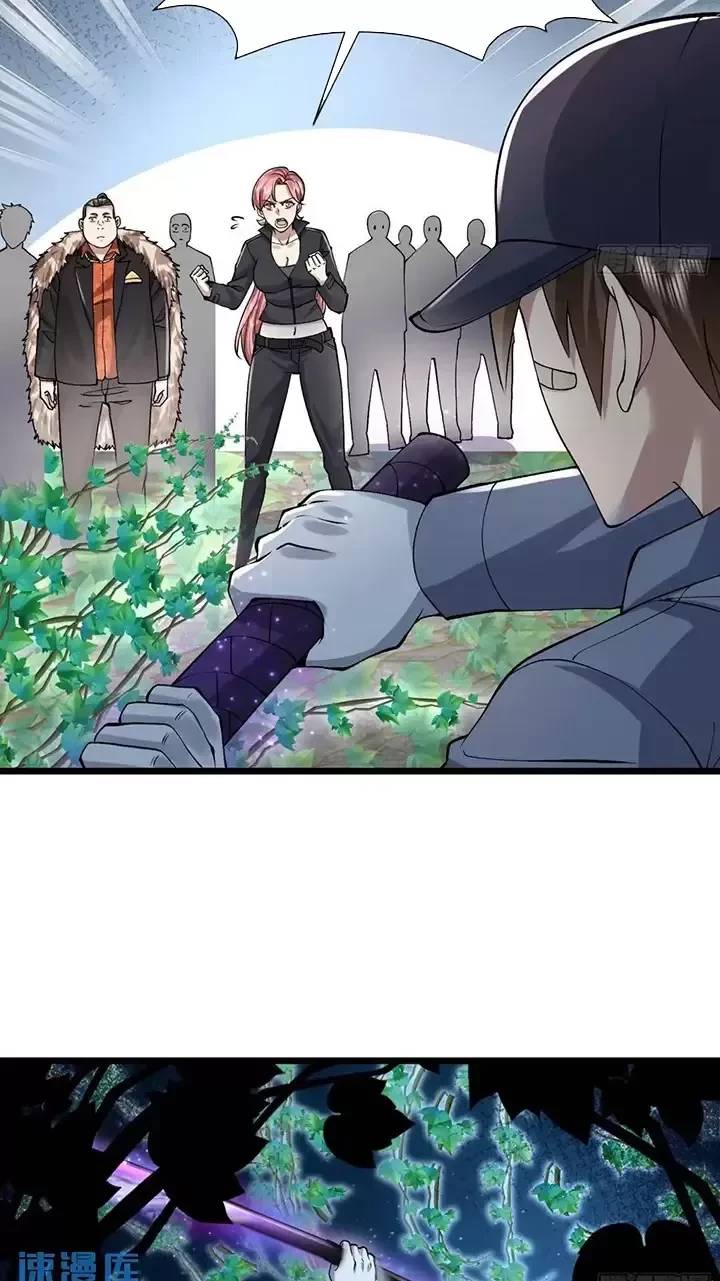 Đệ Nhất Danh Sách - Chapter 325 - Page 49