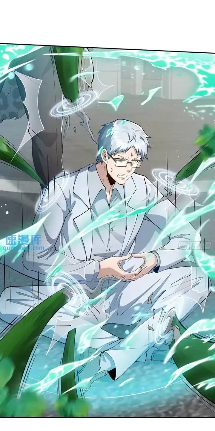 Đệ Nhất Danh Sách - Chapter 326 - Page 12