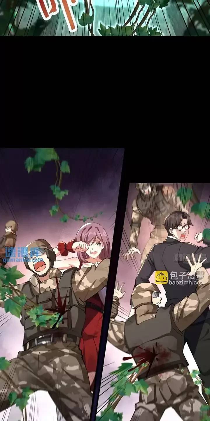 Đệ Nhất Danh Sách - Chapter 326 - Page 26