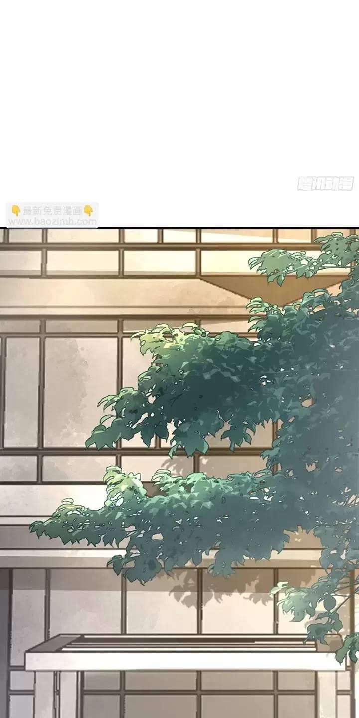 Đệ Nhất Danh Sách - Chapter 327 - Page 41