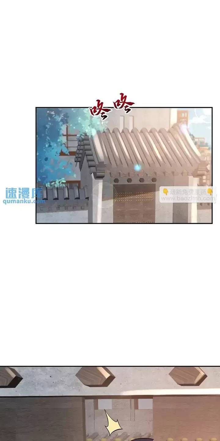 Đệ Nhất Danh Sách - Chapter 328 - Page 23