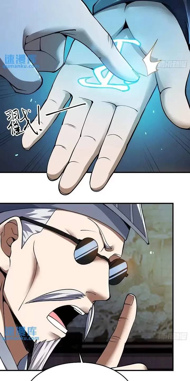 Đệ Nhất Danh Sách - Chapter 329 - Page 20