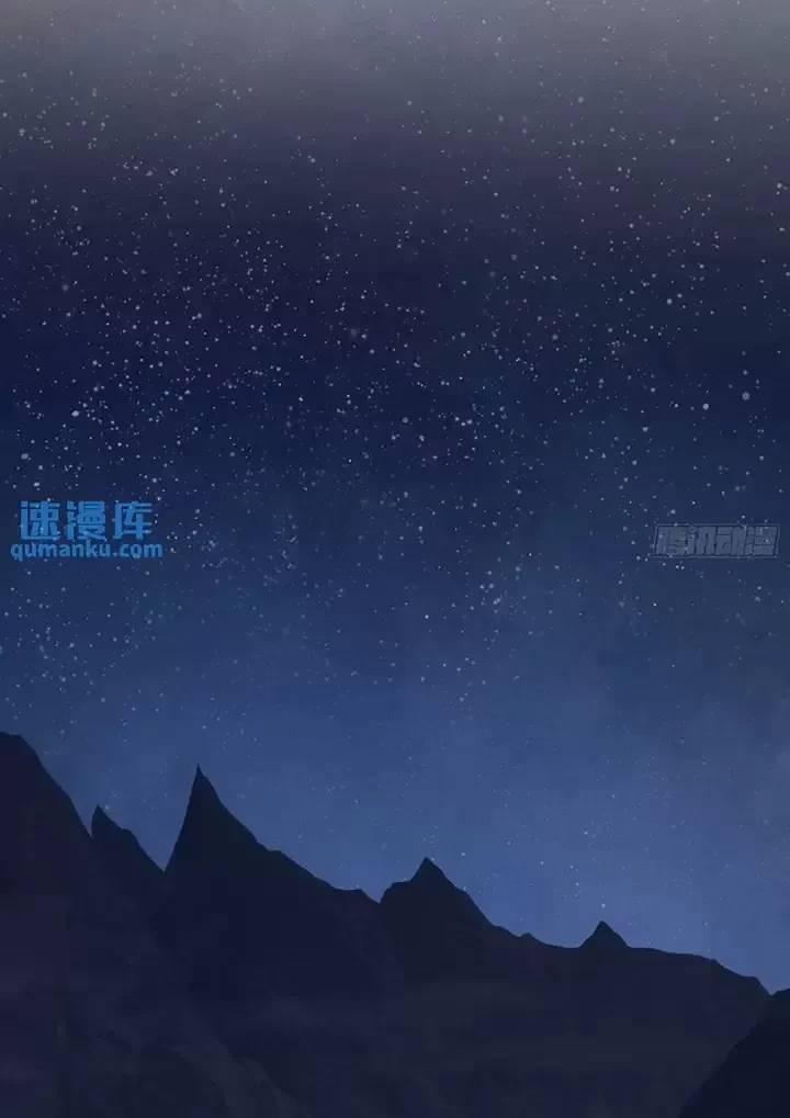 Đệ Nhất Danh Sách - Chapter 330 - Page 10