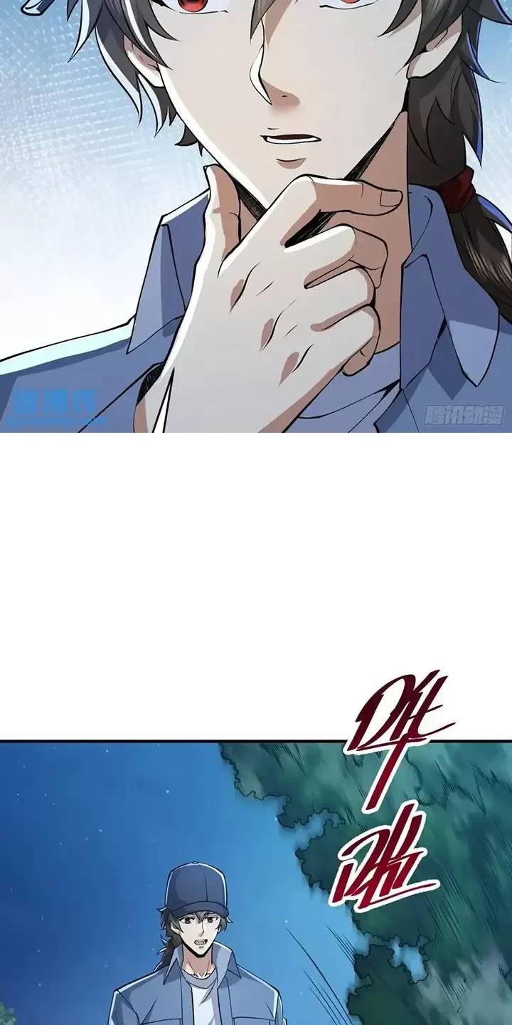 Đệ Nhất Danh Sách - Chapter 332 - Page 42