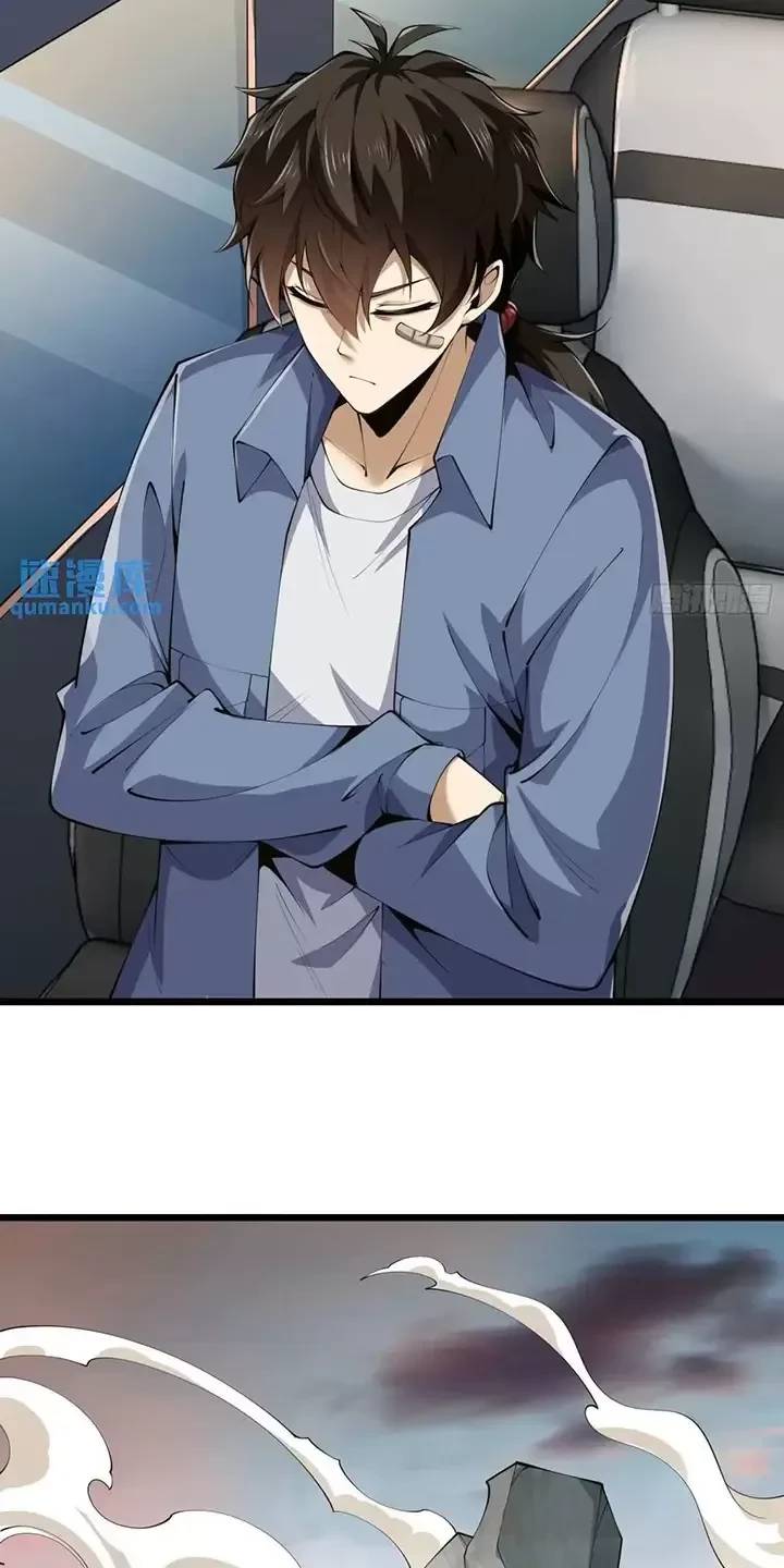 Đệ Nhất Danh Sách - Chapter 333 - Page 24