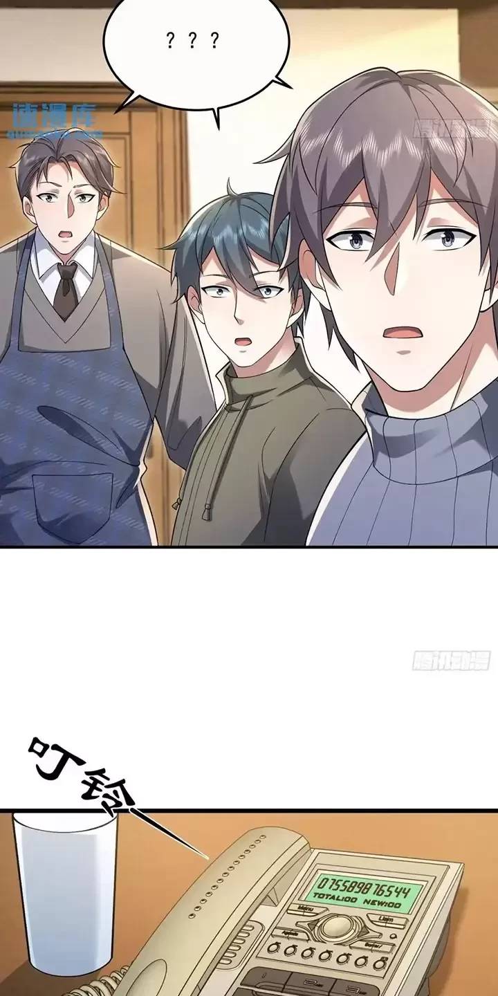 Đệ Nhất Danh Sách - Chapter 339 - Page 44