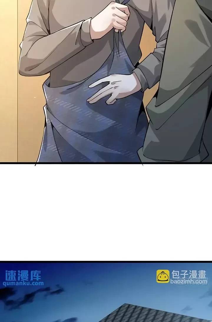 Đệ Nhất Danh Sách - Chapter 339 - Page 49