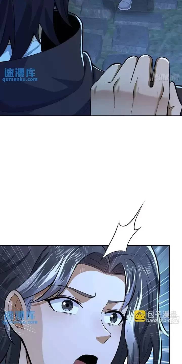 Đệ Nhất Danh Sách - Chapter 340 - Page 18