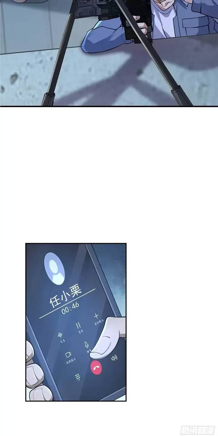 Đệ Nhất Danh Sách - Chapter 340 - Page 9