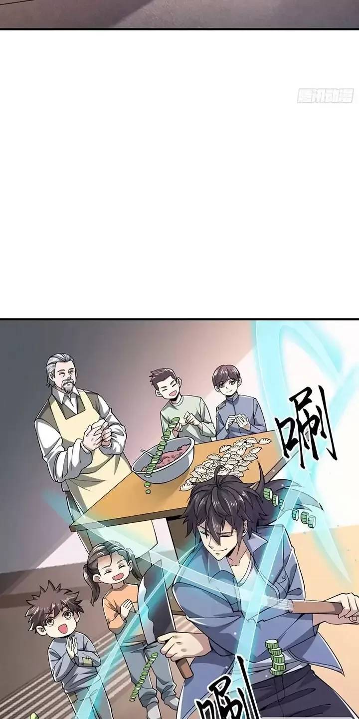 Đệ Nhất Danh Sách - Chapter 341 - Page 42