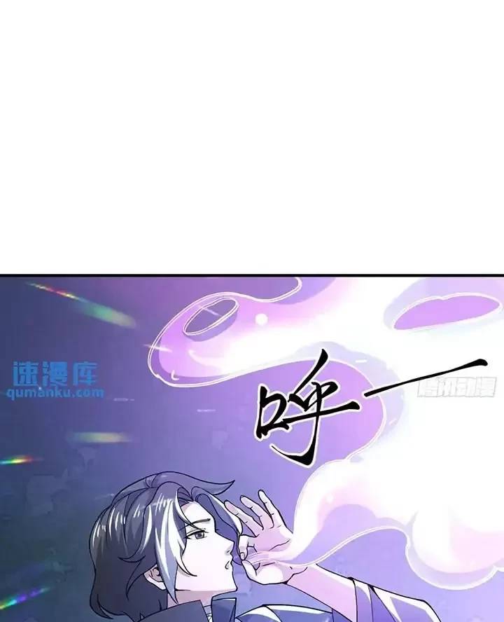 Đệ Nhất Danh Sách - Chapter 341 - Page 48