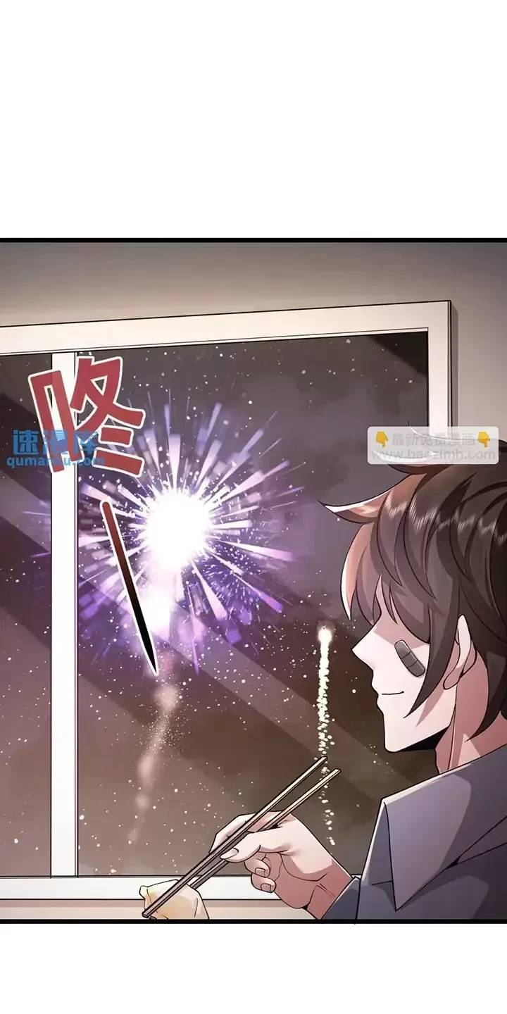 Đệ Nhất Danh Sách - Chapter 341 - Page 56