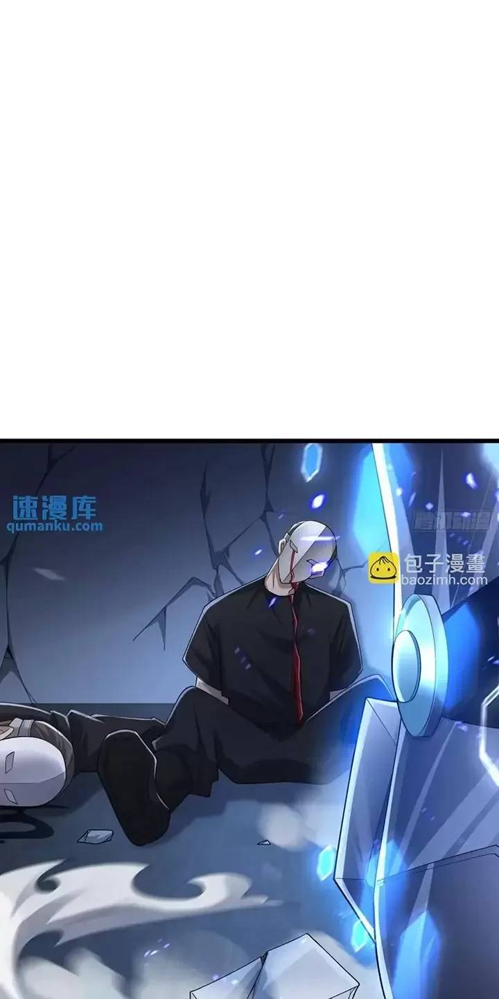 Đệ Nhất Danh Sách - Chapter 343 - Page 15