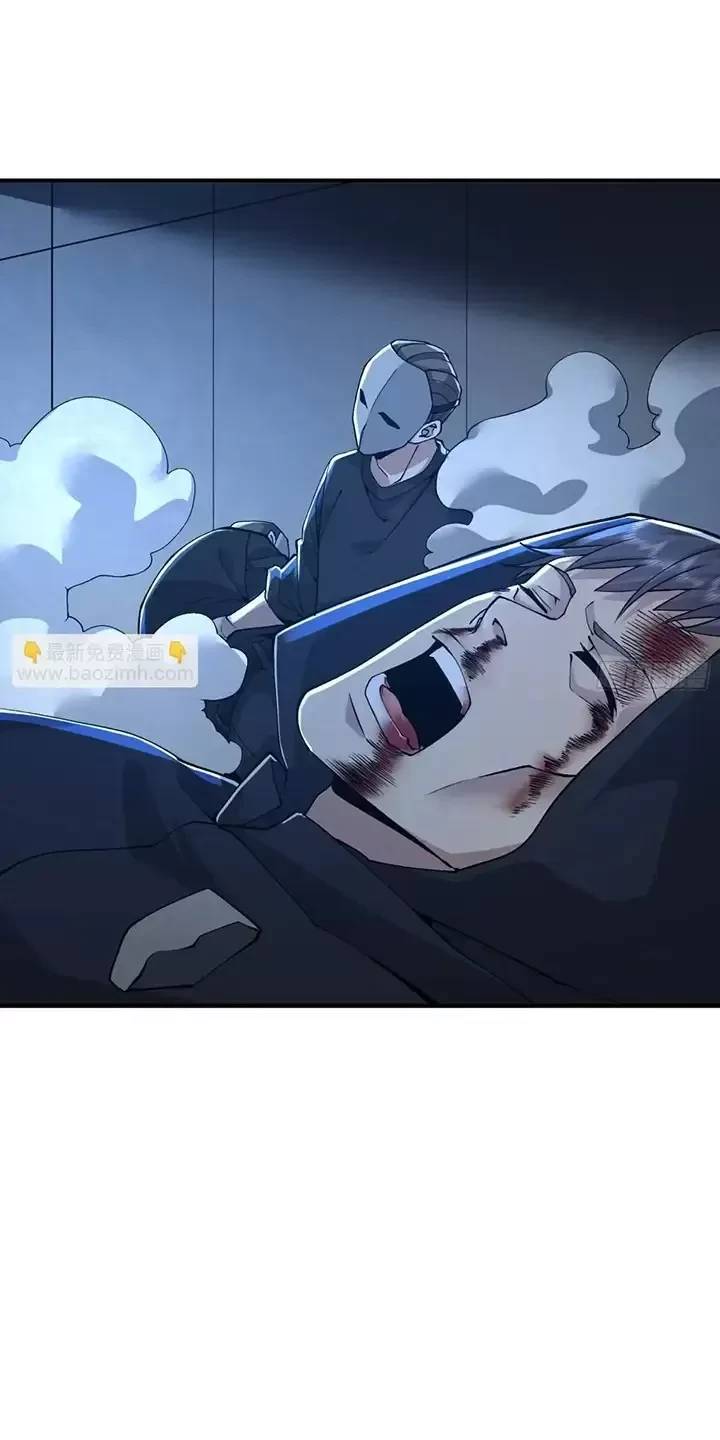 Đệ Nhất Danh Sách - Chapter 343 - Page 28