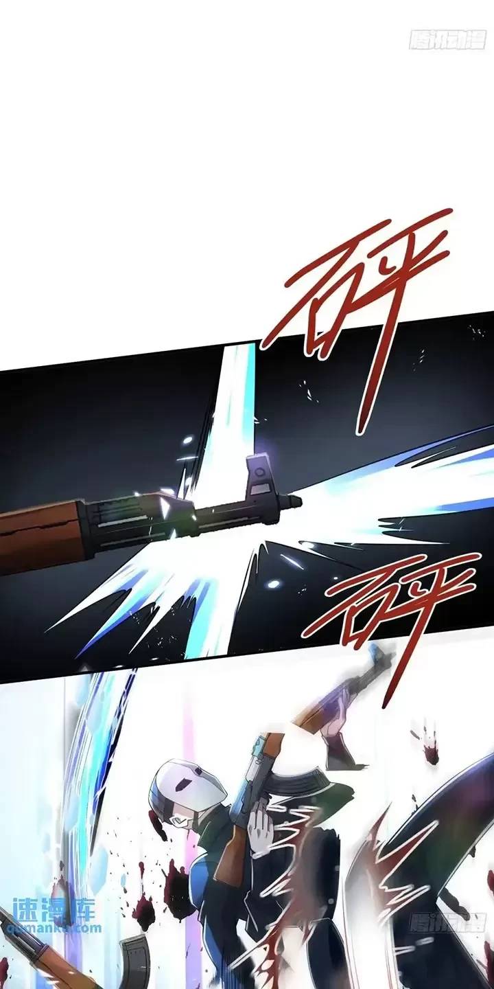 Đệ Nhất Danh Sách - Chapter 343 - Page 41