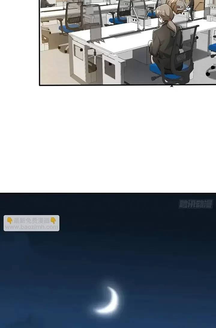 Đệ Nhất Danh Sách - Chapter 344 - Page 19