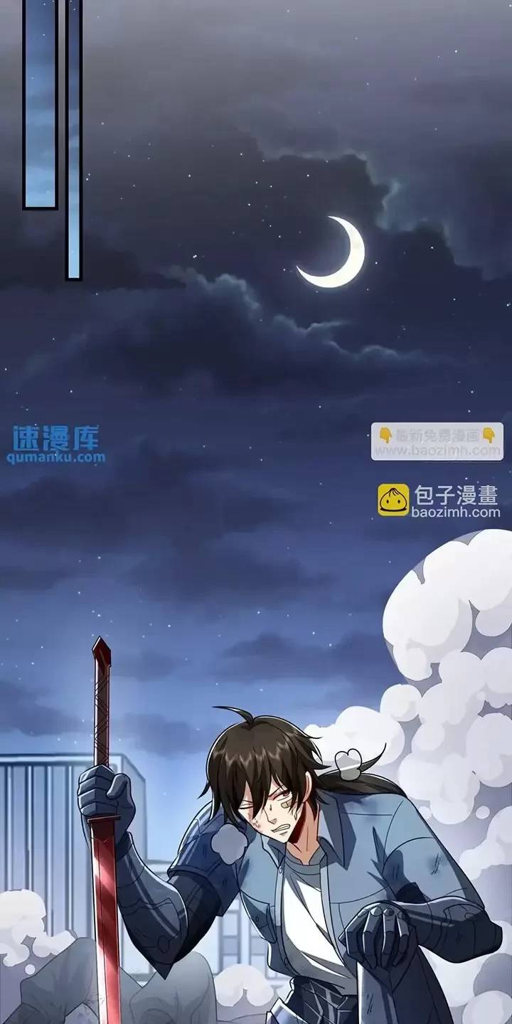 Đệ Nhất Danh Sách - Chapter 344 - Page 67