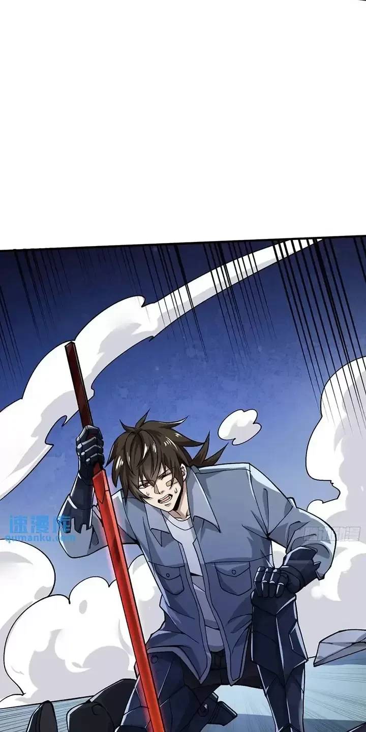 Đệ Nhất Danh Sách - Chapter 345 - Page 13