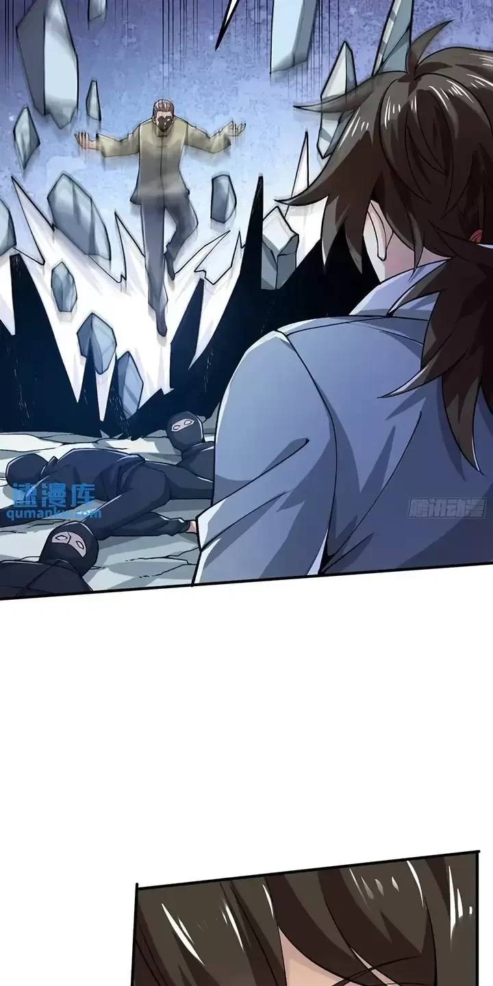 Đệ Nhất Danh Sách - Chapter 345 - Page 15