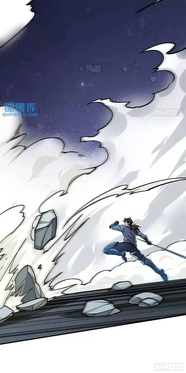 Đệ Nhất Danh Sách - Chapter 345 - Page 17