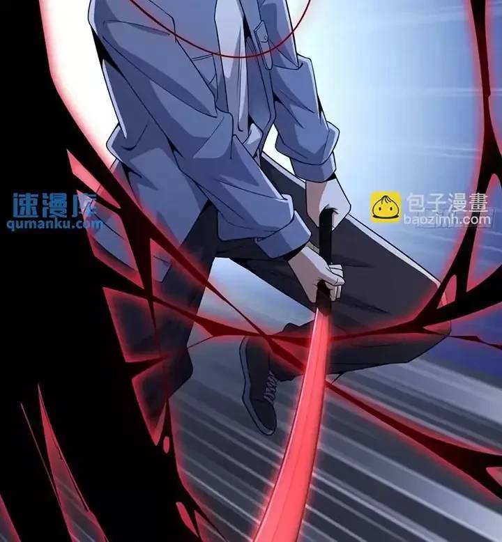 Đệ Nhất Danh Sách - Chapter 345 - Page 32