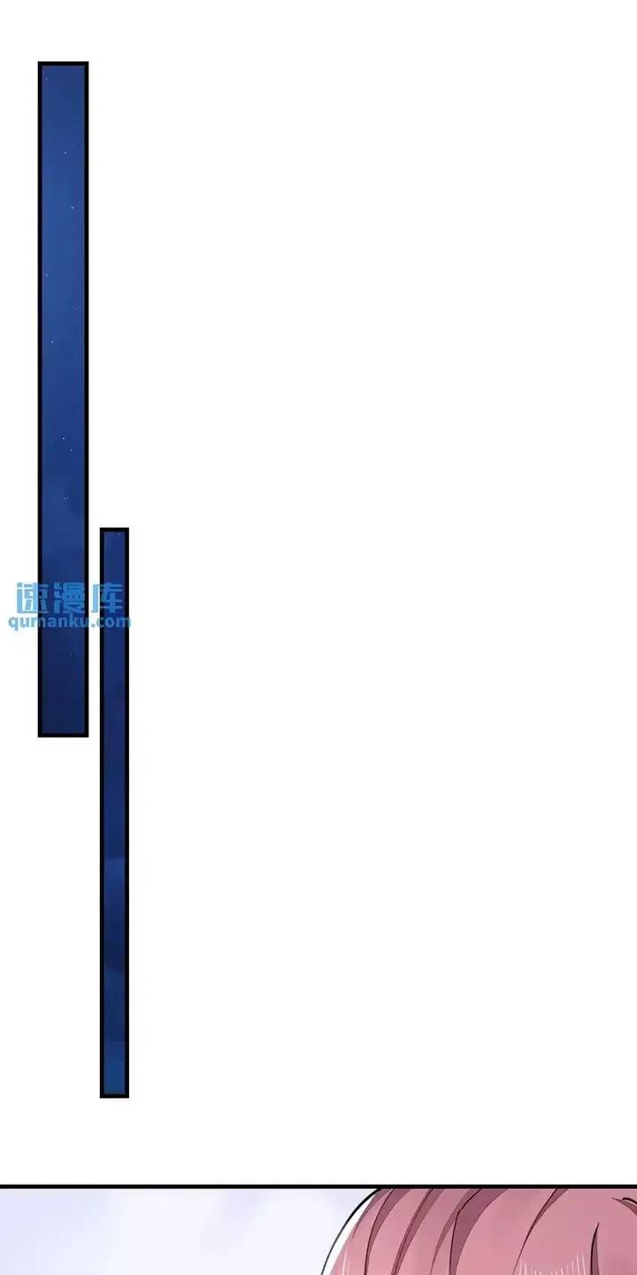 Đệ Nhất Danh Sách - Chapter 346 - Page 13