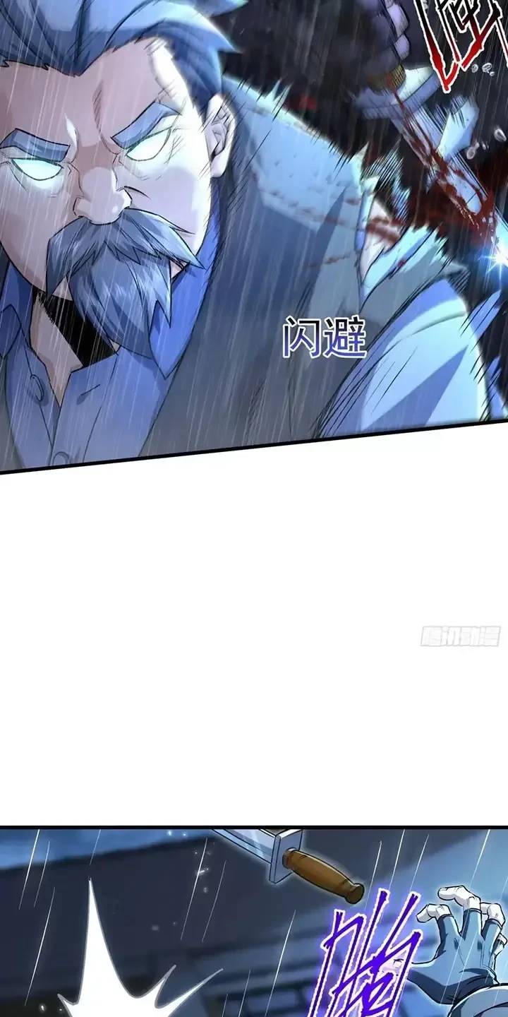 Đệ Nhất Danh Sách - Chapter 347 - Page 40