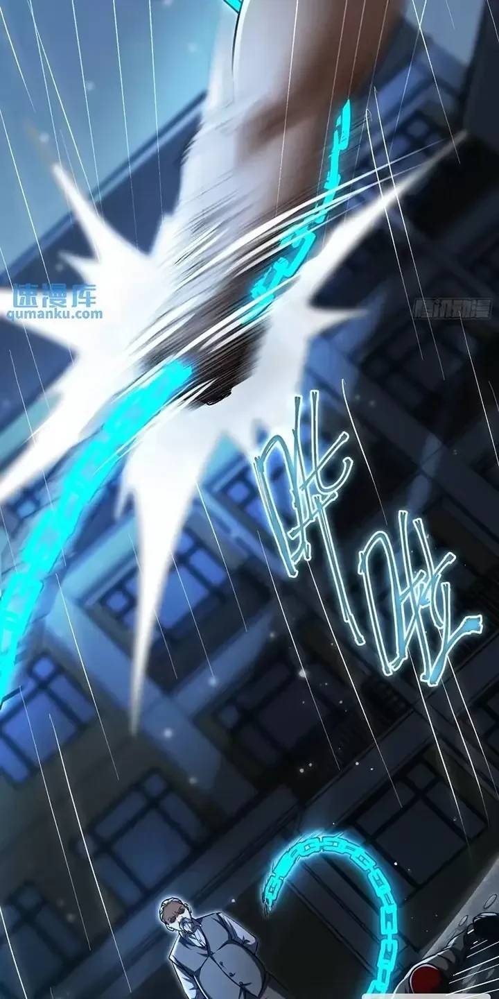 Đệ Nhất Danh Sách - Chapter 347 - Page 47