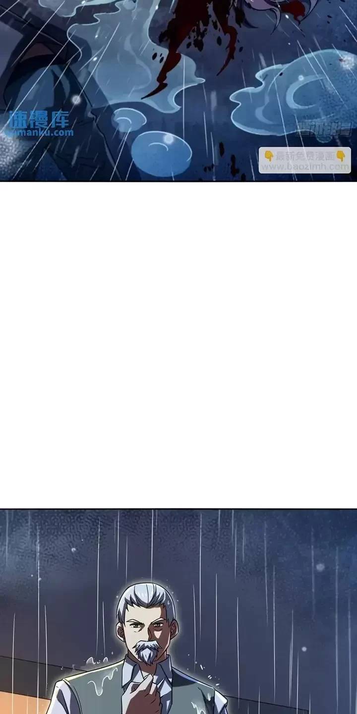 Đệ Nhất Danh Sách - Chapter 347 - Page 56