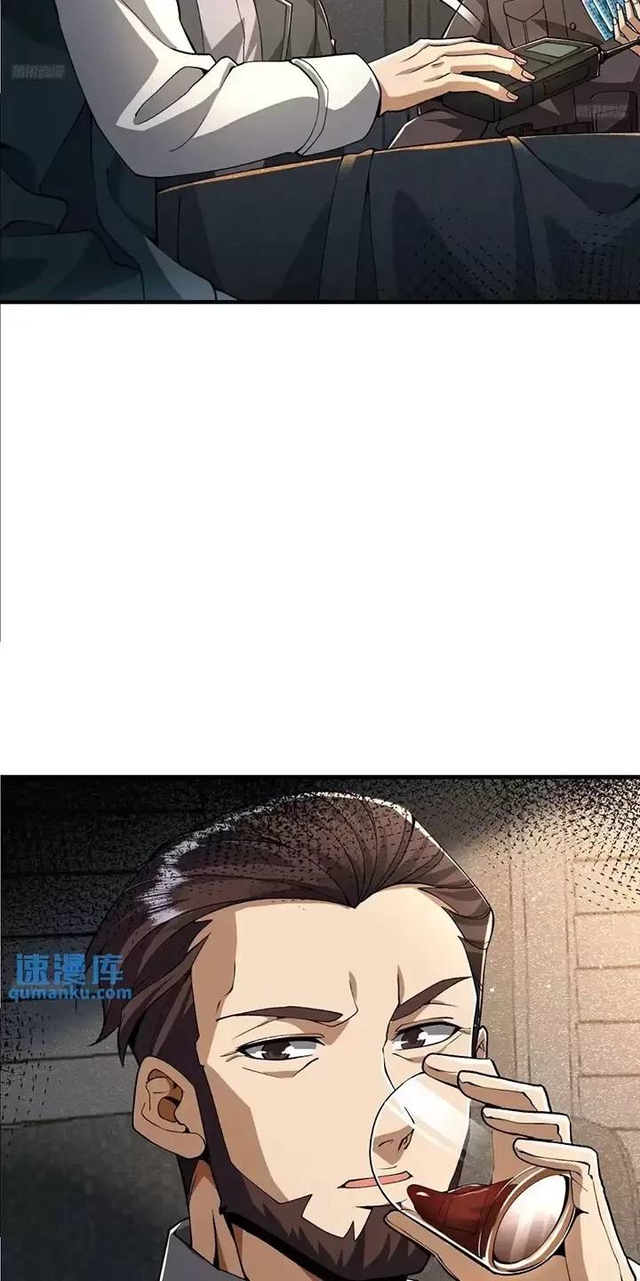 Đệ Nhất Danh Sách - Chapter 347 - Page 8