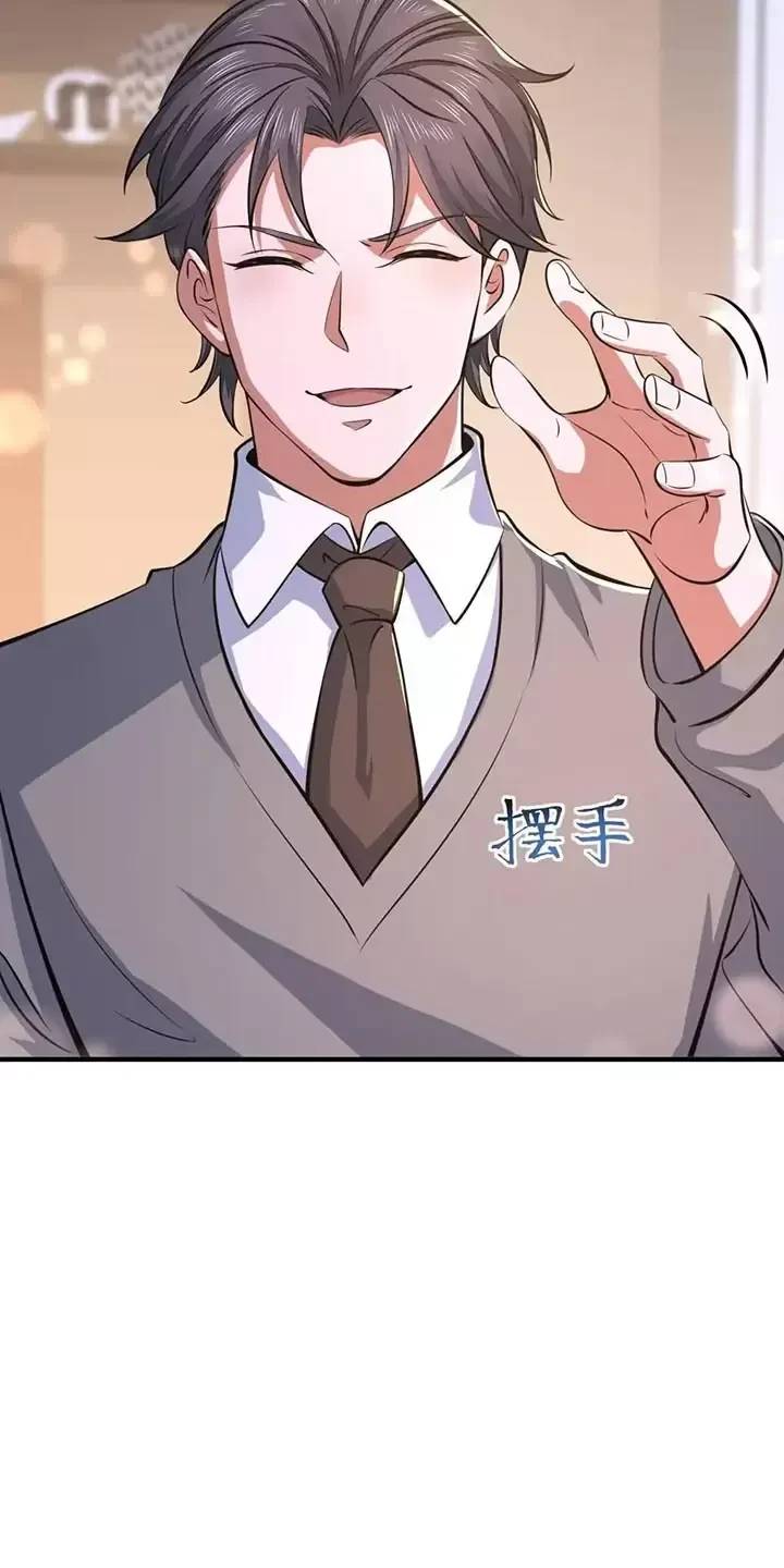 Đệ Nhất Danh Sách - Chapter 348 - Page 27